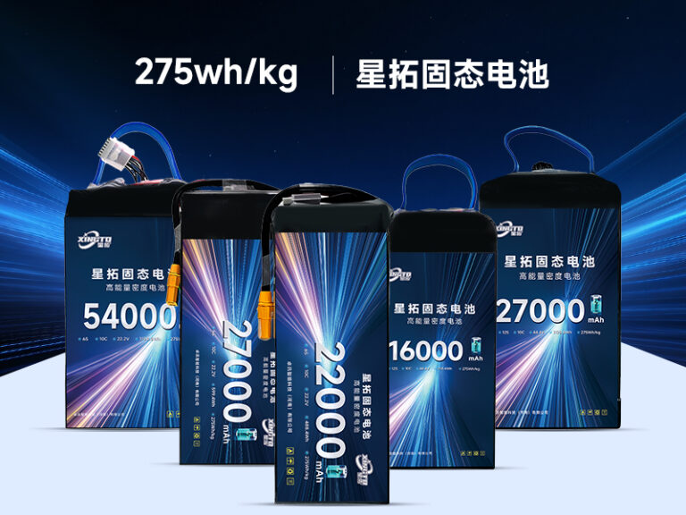 275wh/kg 3.95V高压固态无人机电池